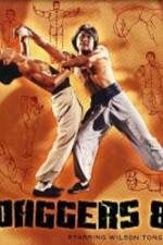 Watch Kong shou ru bai ren Goojara