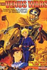 Watch The Venus Wars Goojara