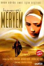 Watch The Blessed Saint Mary Goojara