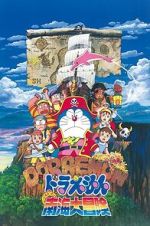 Watch Doraemon: Nobita\'s Great Adventure in the South Seas Goojara