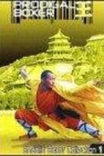 Watch Cai yang nu bang zhu Goojara