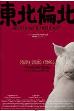 Watch Dong bei pian bei Goojara