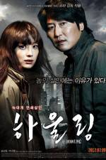 Watch Howling Goojara