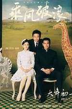 Watch Duckweed Goojara