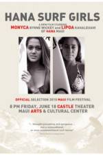 Watch Hana Surf Girls Goojara