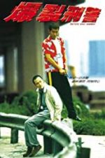 Watch Bullets Over Summer Goojara