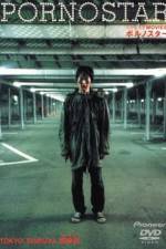 Watch Poruno sutâ Goojara