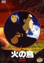 Watch Hi no tori: Hôô-hen Goojara