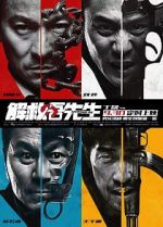 Watch Saving Mr. Wu Goojara