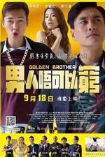 Watch Golden Brother Goojara
