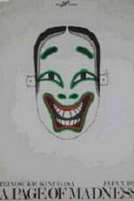 Watch Kurutta ippêji Goojara