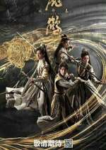 Watch Tiger and Crane Goojara