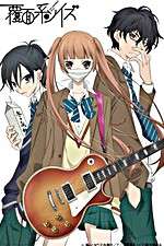 Watch The Anonymous Noise Goojara