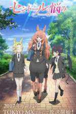 Watch Centaur's Worries Goojara
