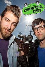 Watch Rhett & Link: Commercial Kings Goojara
