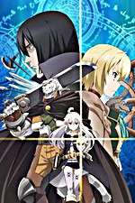 Watch Grimoire of Zero Goojara