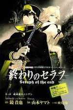 Watch Owari no Seraph Goojara