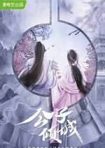 Watch Your Sensibility My Destiny Goojara