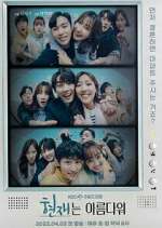 Watch It's Beautiful Now Goojara