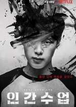 Watch Extracurricular Goojara