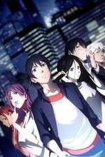 Watch Hitori no Shita: The Outcast Goojara
