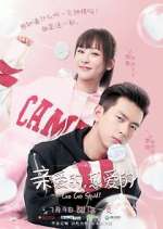 Watch Go Go Squid! Goojara