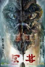 Watch Tientsin Mystic Goojara