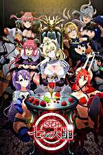 Watch sin Nanatsu no Taizai Goojara