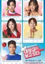 Watch Dae Jang Geum Is Watching Goojara