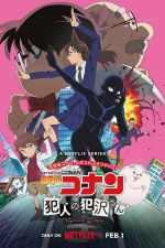 Watch Detective Conan: The Culprit Hanzawa Goojara