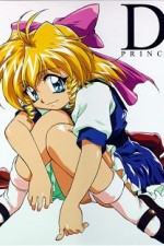 Watch D4 Princess Goojara