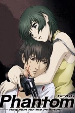 Watch Phantom Requiem for the Phantom Goojara