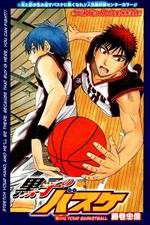 Watch Kuroko no basuke Goojara