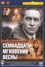 Watch Semnadtsat mgnoveniy vesny Goojara
