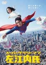 Watch Super Salaryman Mr. Saenai Goojara