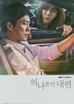 Watch My Only One Goojara