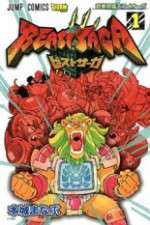 Watch Beast Saga Goojara