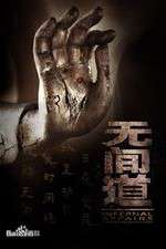 Watch Infernal Affairs Goojara