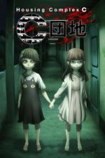 Watch Housing Complex C Goojara