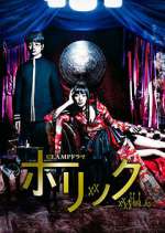 Watch xxxHOLiC Goojara