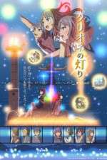 Watch Clione no Akari Goojara