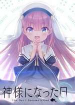 Watch The Day I Became a God Goojara