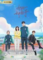 Watch Hello, the Sharpshooter Goojara