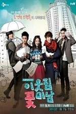Watch Flower Boy Next Door Goojara