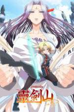 Watch Reikenzan: Hoshikuzu-tachi no Utage Goojara