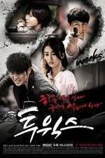 Watch Two Weeks Goojara