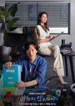 Watch On the Verge of Insanity Goojara