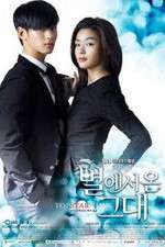 Watch You Who Came from the Stars Goojara