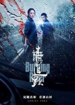 Watch The Burning River Goojara