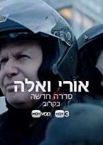 Watch Uri and Ella Goojara